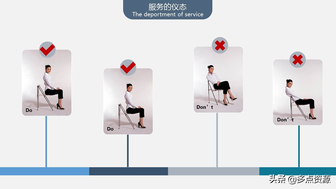 会务接待倒茶礼仪视频,接待礼仪ppt课件