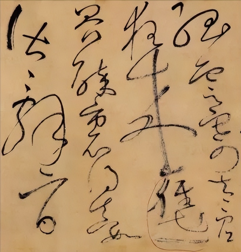 你信吗？评读怀素就看一个“国”字？