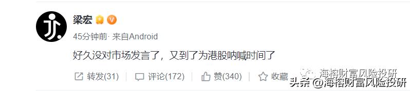 看到大跌就喊大家抄底,大佬亏钱后抄底