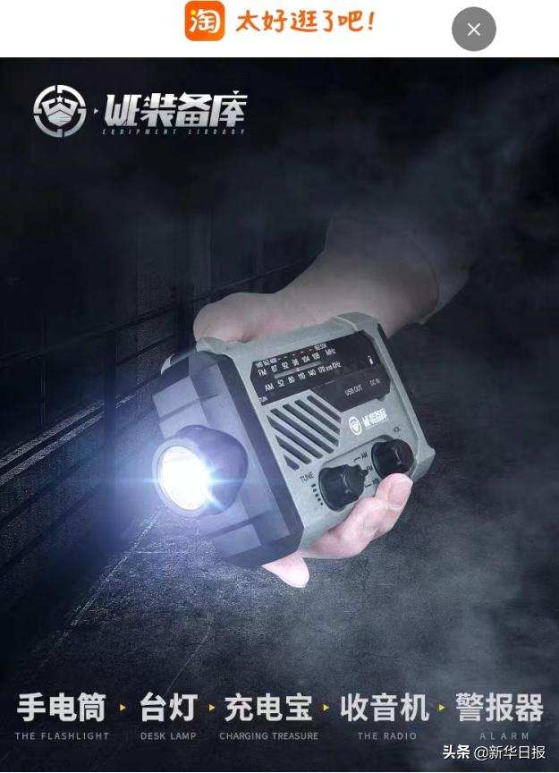 疫情隔离囤货攻略,疫情隔离囤货