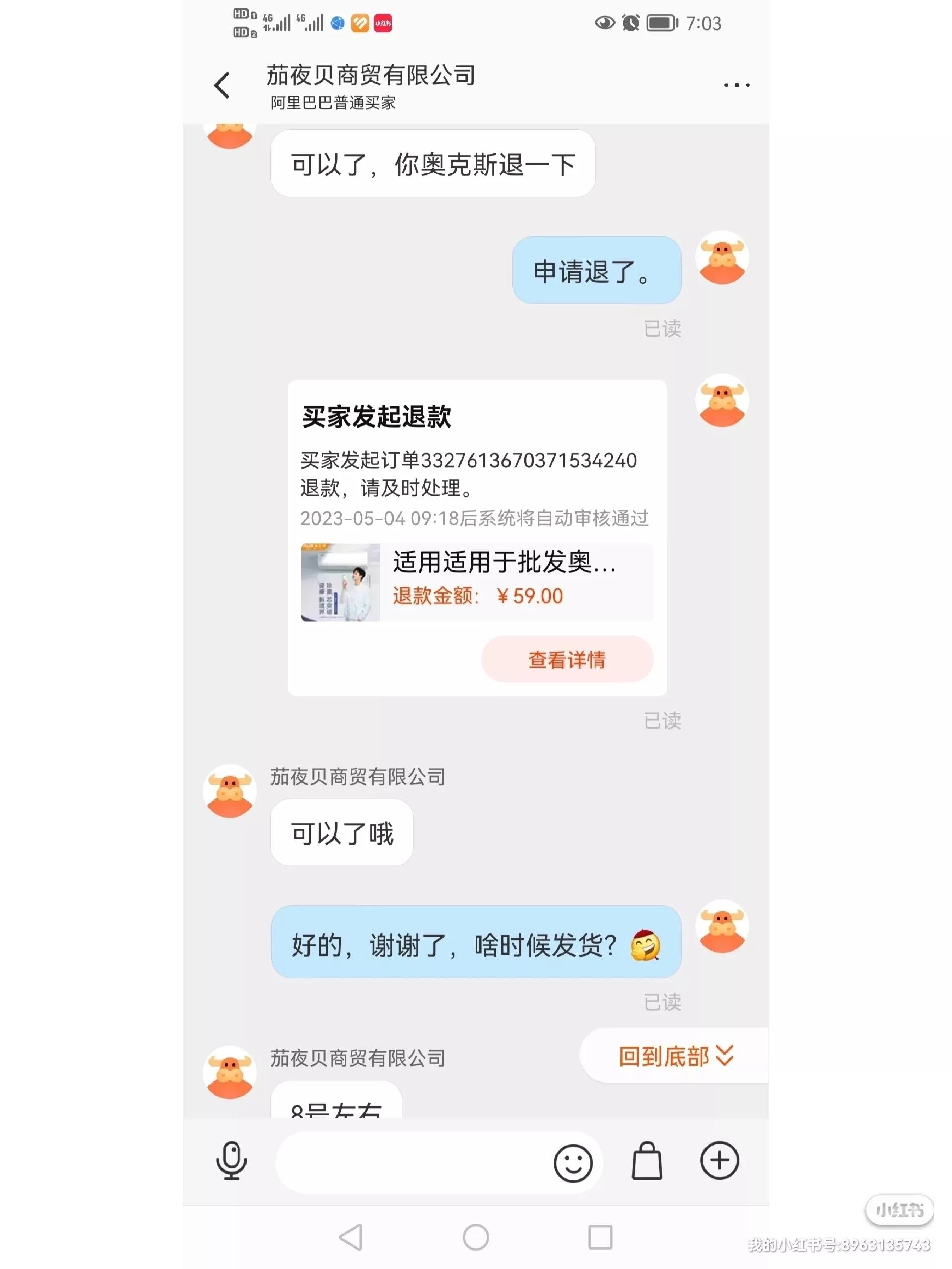 在1688平台买东西被骗怎么办,1688被骗维权案例