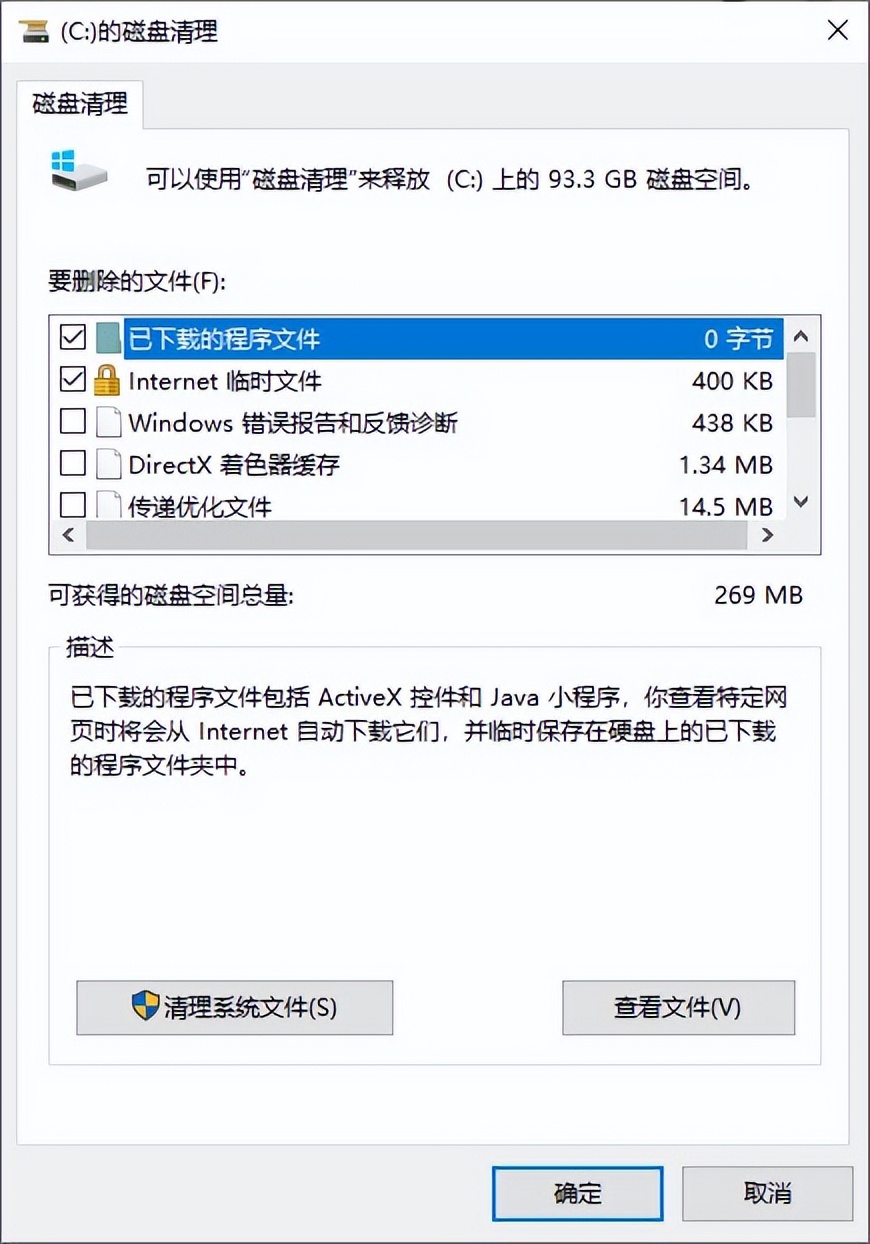 电脑清理硬盘垃圾的正确办法,怎样删除电脑硬盘里的垃圾