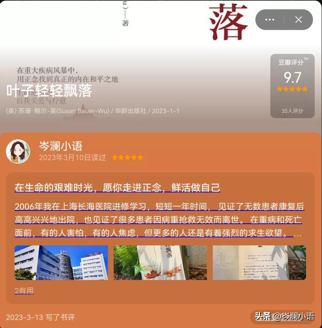 423世界读书日,423世界读书日精华