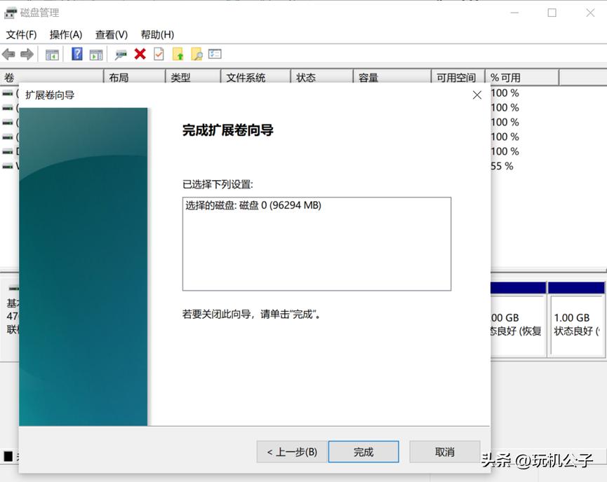win10系统怎么删除硬盘分区,windows10系统怎么让硬盘分区删除