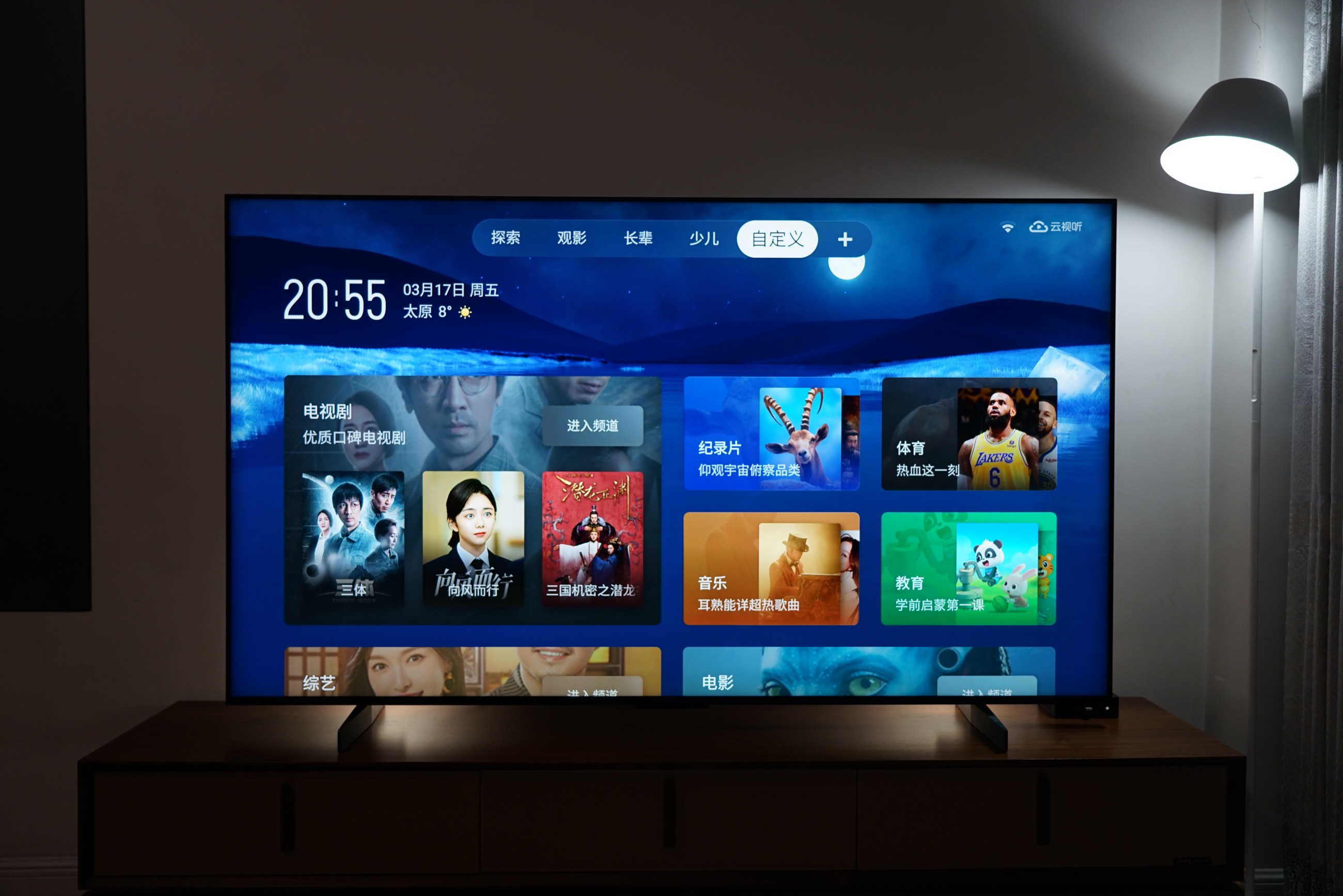 5000分区光控、5000nit峰值亮度：TCLX11G电视年度新旗舰分享