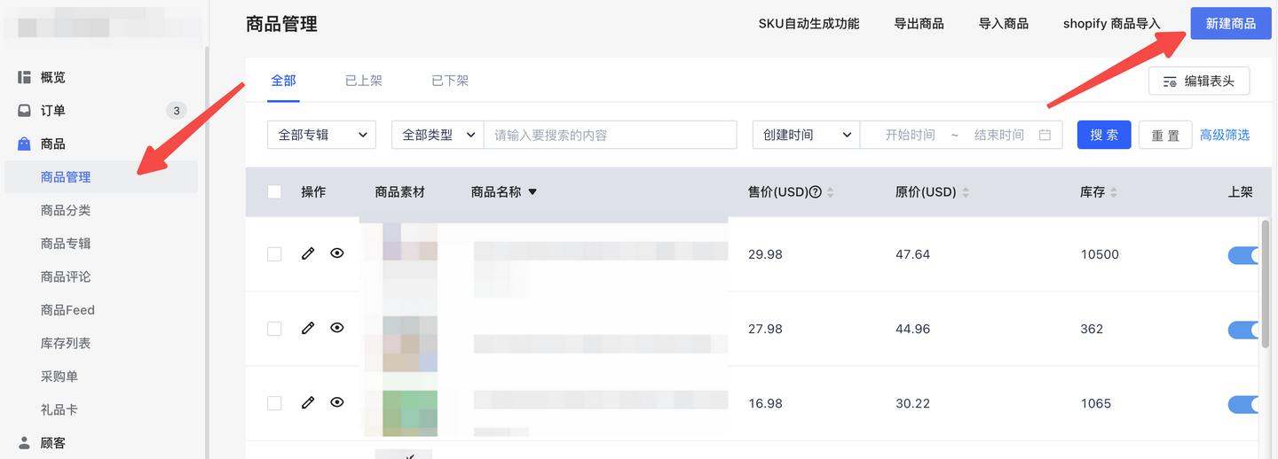 新手如何操作独立站,如何推广好独立站