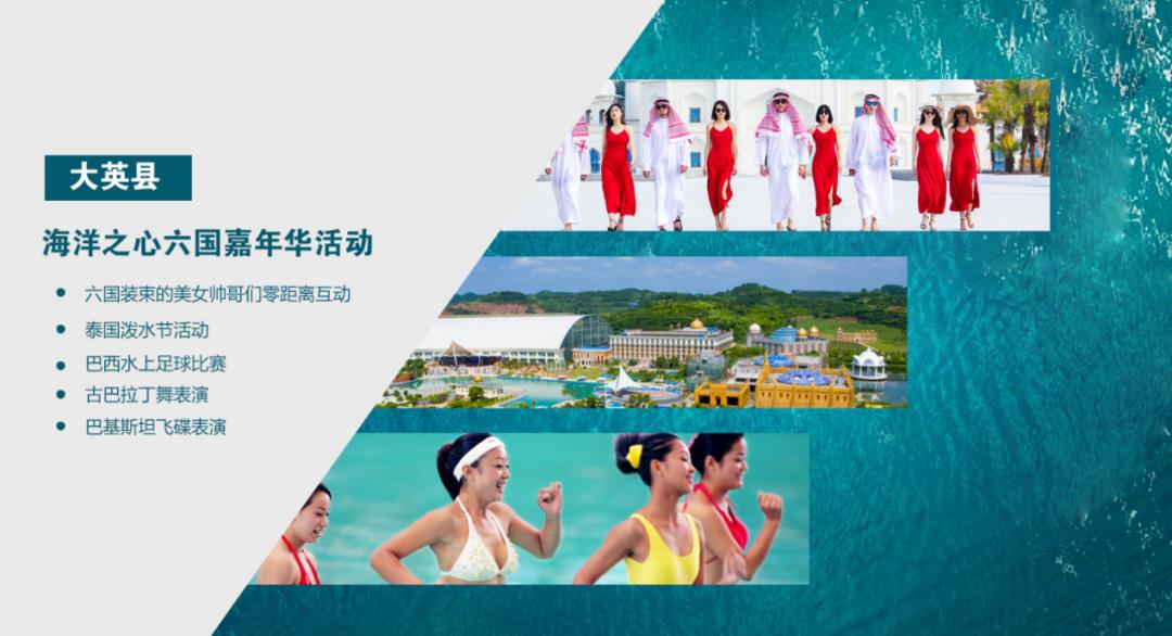 安逸四川冬游天府旅游季优惠频出,四川遂宁市文旅活动