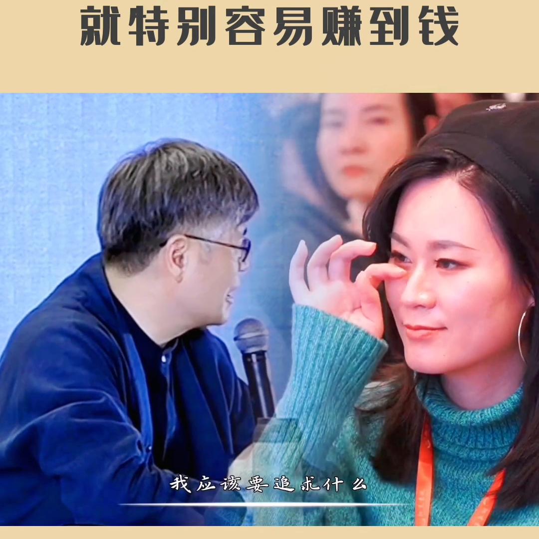 难得糊涂修心养性禅悟人生,赚钱的时候思考人生有什么意义