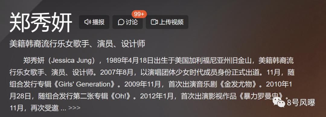 限韩令松动韩国艺人,央视限韩令解除了吗