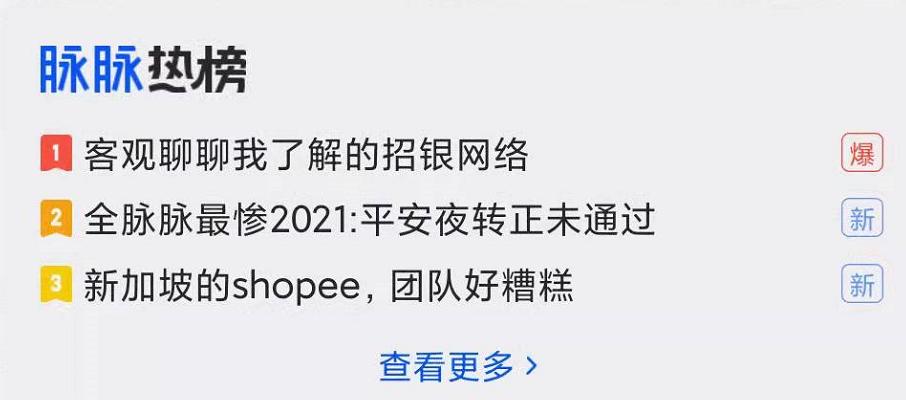 招银网络科技前景如何,招银网络地址