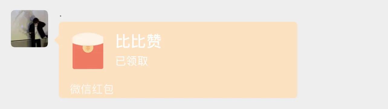 新型白嫖骗局,白嫖冷知识新型骗局