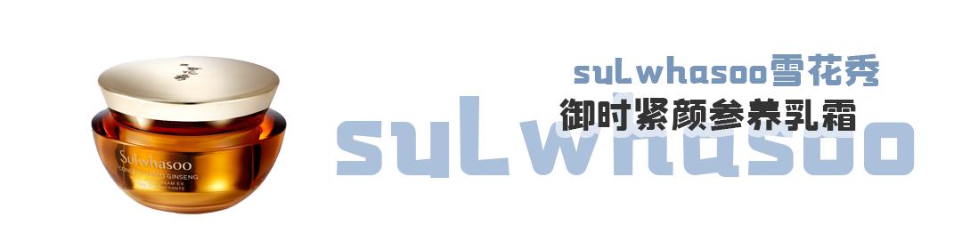 四款很火的平价大碗面霜测评 (大牌抗老面霜推荐排行榜第一名)