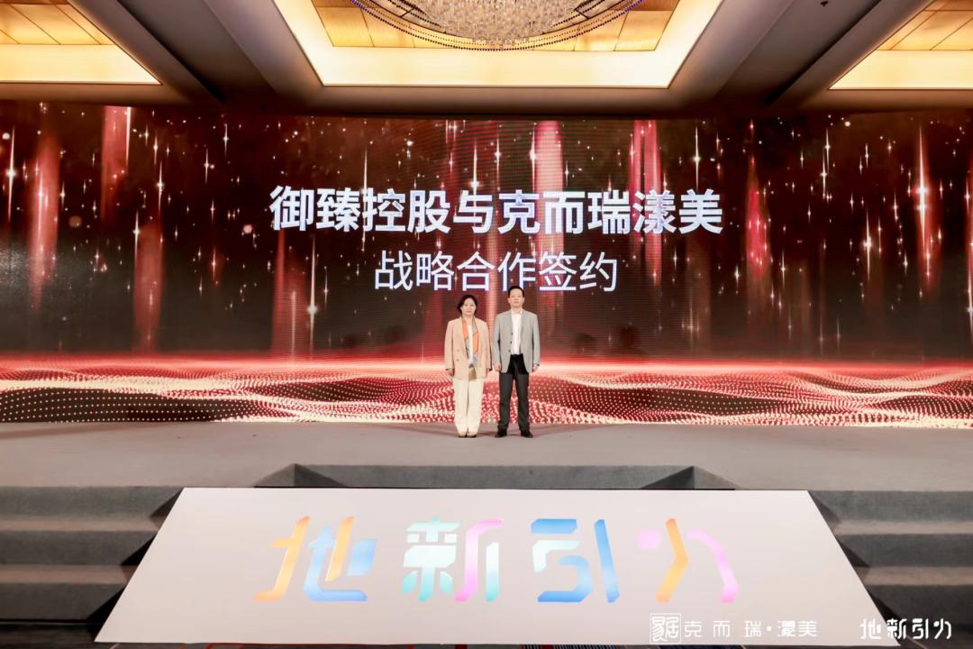 中国智慧健康养老产业发展大会,第二届中国智慧健康医疗大会