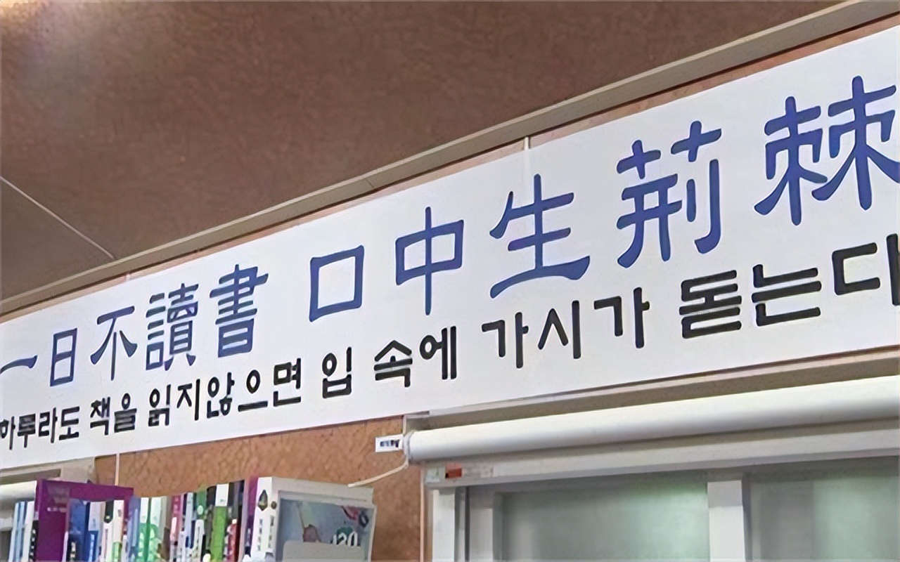 韩国人的身份证上为什么会有汉字,韩国人身份证为啥有汉字