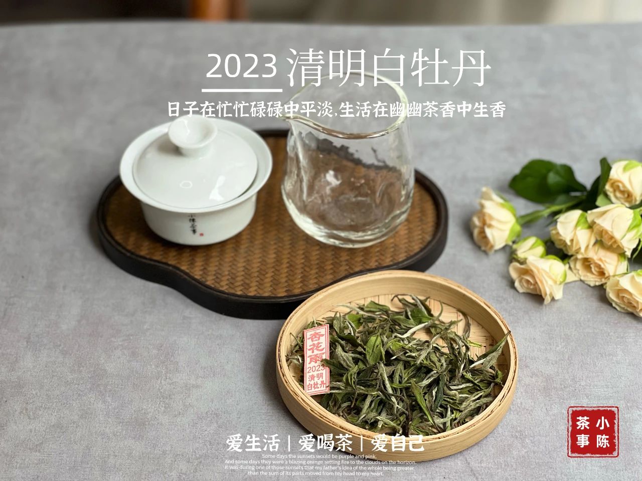 隔夜茶5大禁忌,喝茶常识隔夜茶可以喝吗