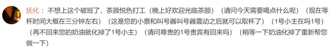 打工人的辛酸文案怎么写,打工人被逼无奈的文案