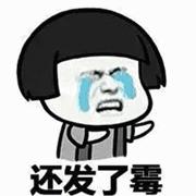 南方人回避一下回南天搞笑视频,如何回避回南天湿气入体