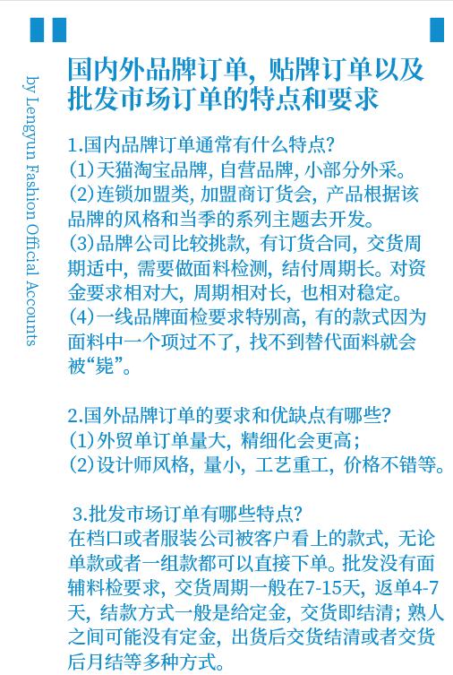 服装工作室如何寻找货源,服装行业怎么找一手订单