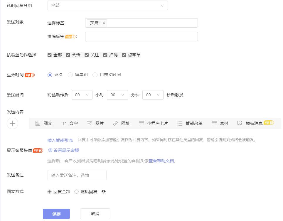 服务号增加群发图文次数,订阅号怎么增加群发次数