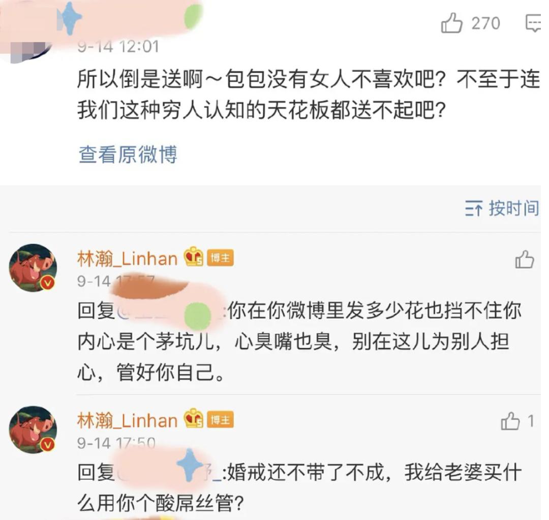 又穿假货被锤！京圈贵妇变寒门贵妇，网红晚晚是怎么沦为全网嘲的