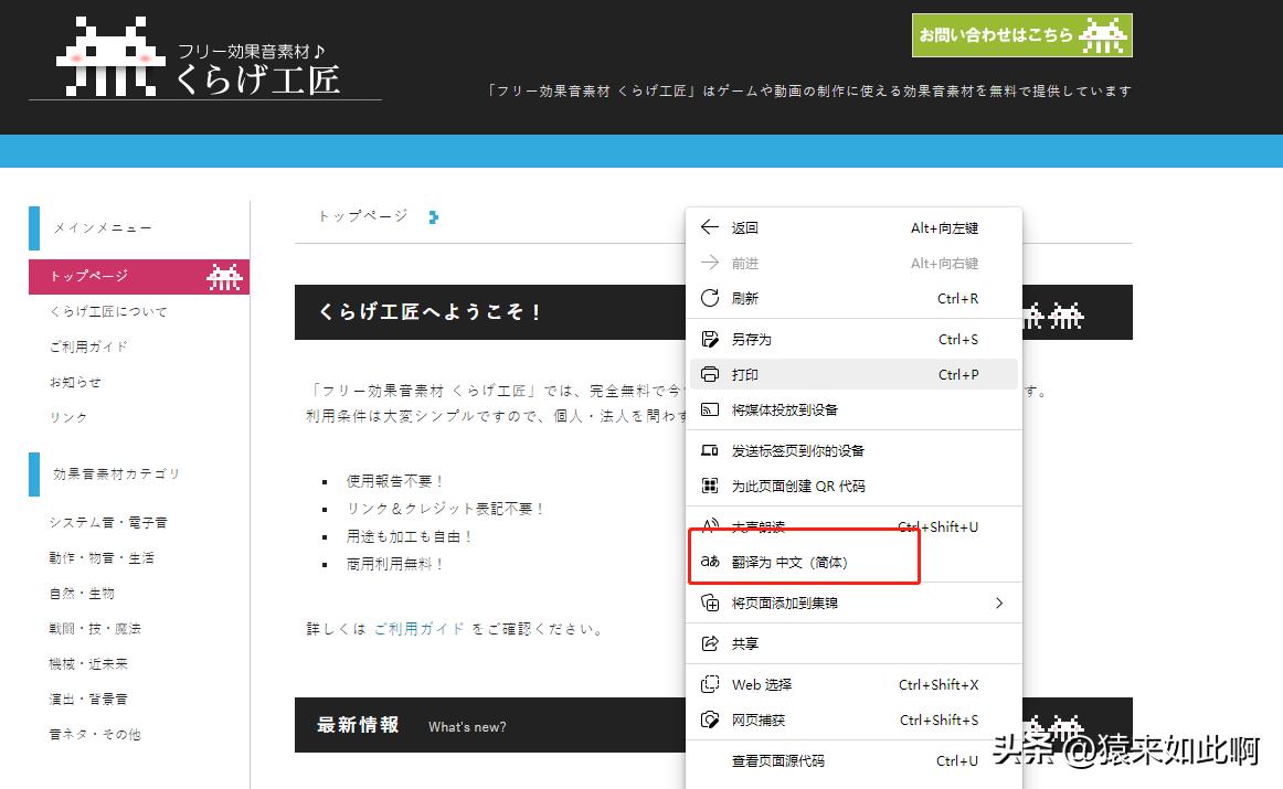 谷歌浏览器翻译网页快捷键,谷歌浏览器翻译软件哪个最好