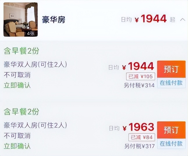 资本弃子唐嫣：获罗晋宠爱用四万手机壳，穿假货得罪苏芒遭封杀