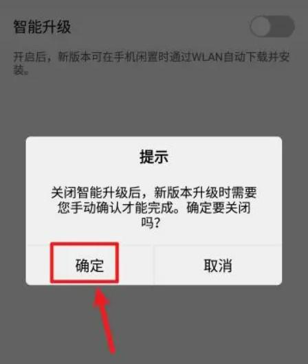 华为老机型不能升级,为什么华为的旧手机升级不了3.0