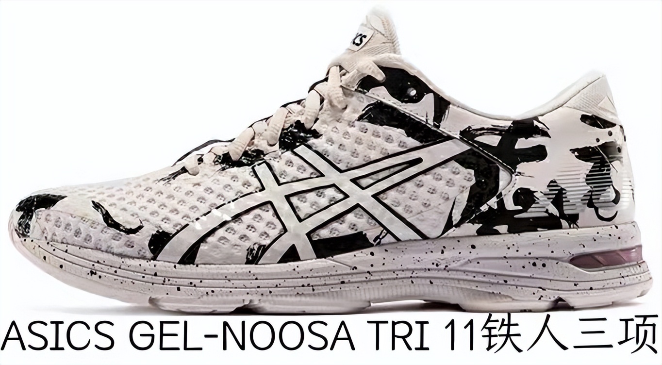 亚瑟士碳板跑鞋,亚瑟士缓震跑鞋