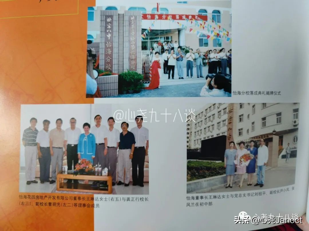 一张明信片的记忆,一枚邮票勾起的回忆