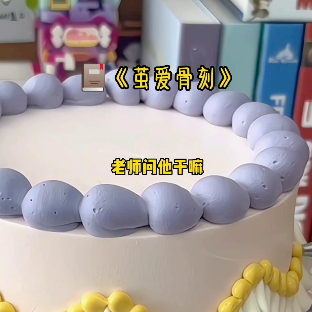 推文超好看小说番茄,推文超好看小说