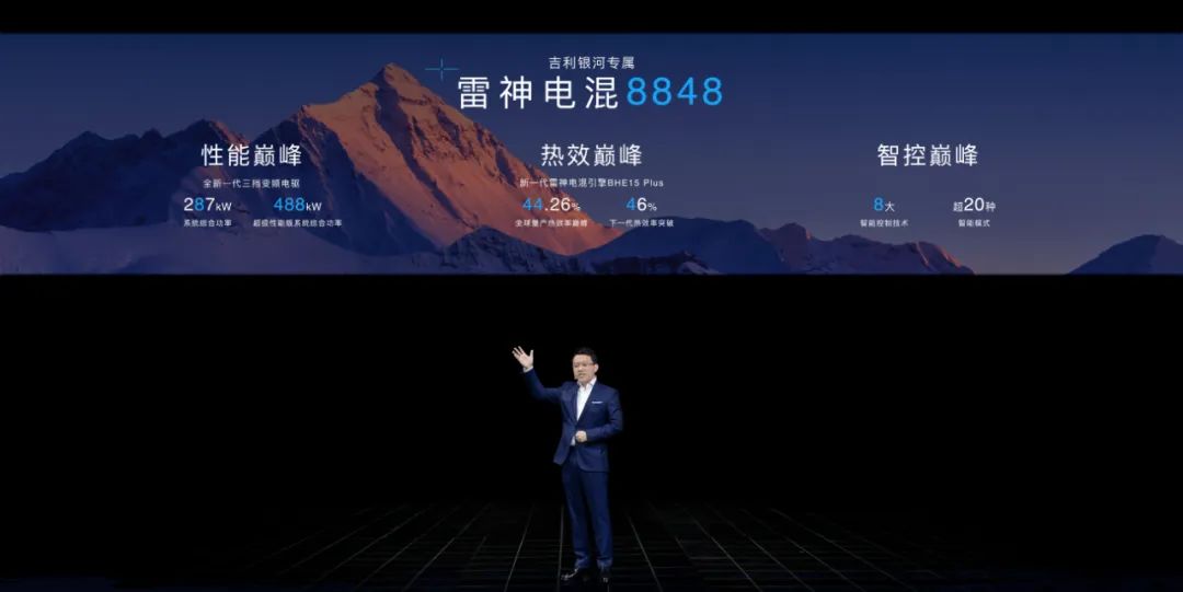 「人汽」吉利银河：盛夏时节的一场冬泳