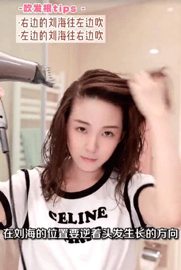 今年小个子流行的发型和颜色,2020小个子流行发型冬季发型