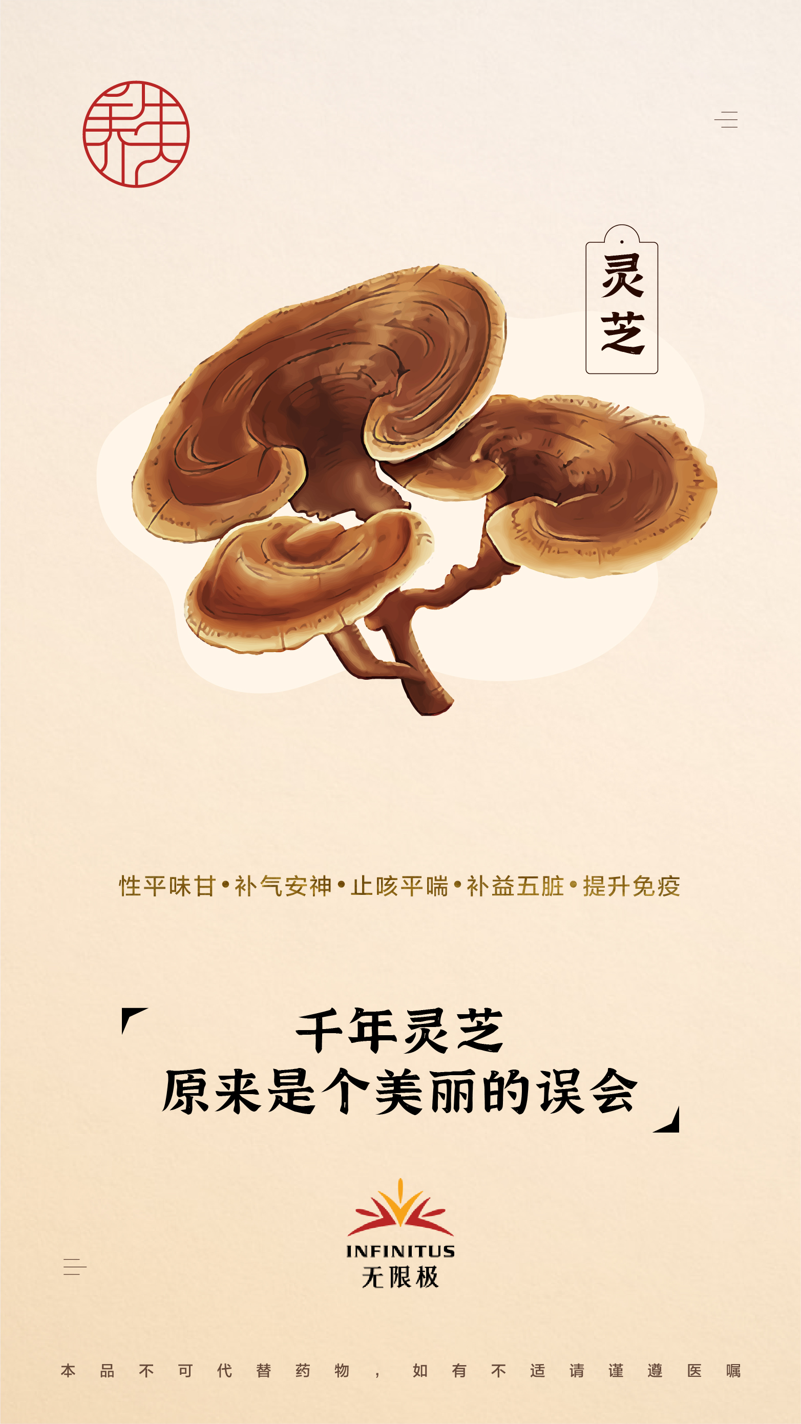 千年灵芝的模样,千年灵芝是什么