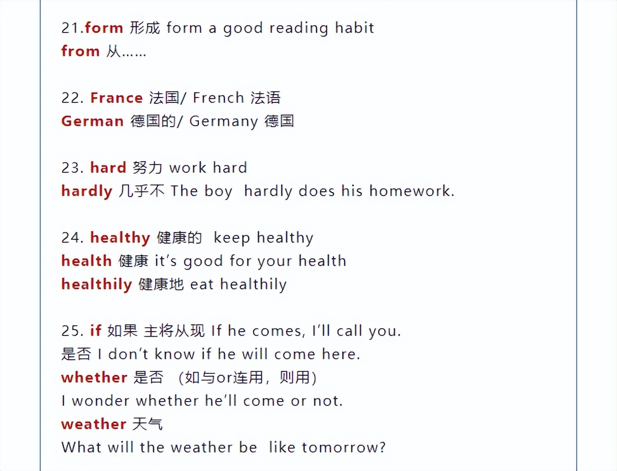 初中英语五级词汇表完整版,初中英语5类动词