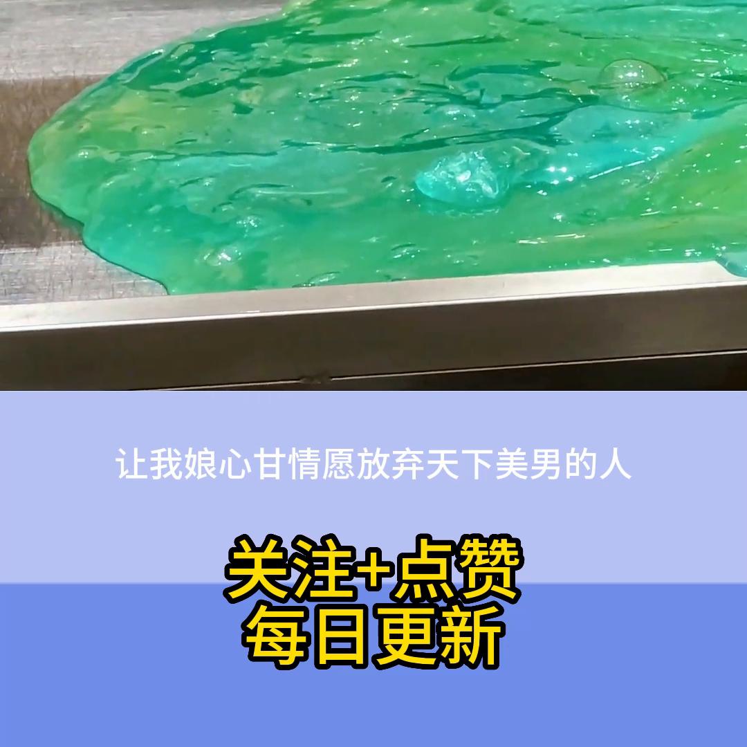 王牌男神小说,王牌美男小说