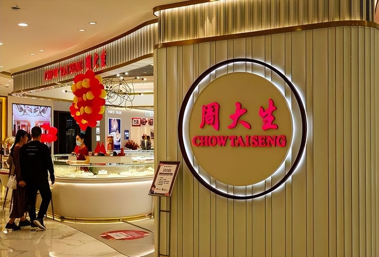 中国黄金和周大生黄金哪个品牌好,介绍品牌黄金的优势和卖点