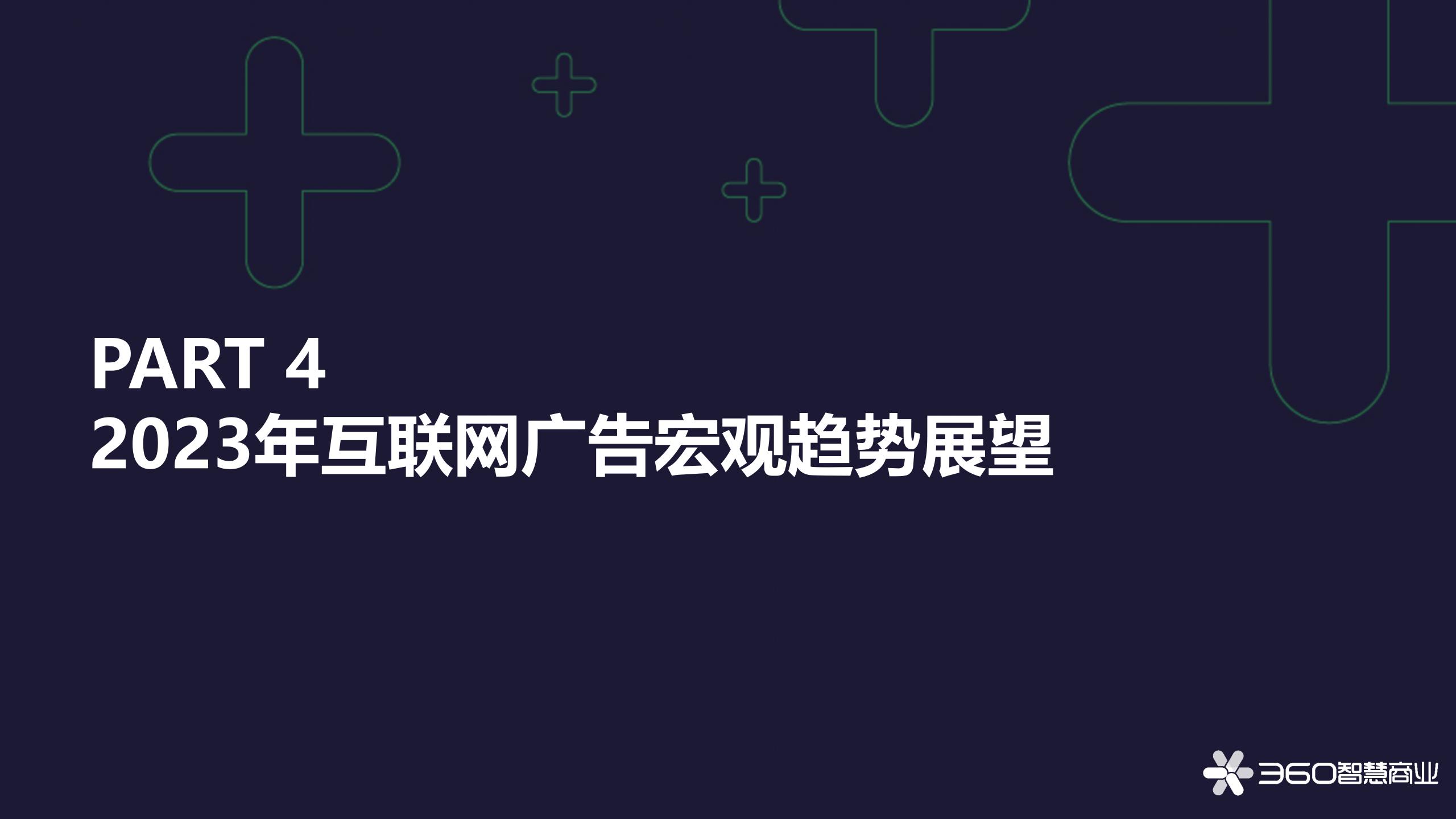大厂835篇复盘集合,互联网广告的思考与实践总结