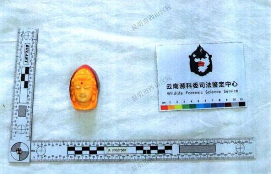 买饰品后被判刑,昆明一女子购买吊坠被判十年