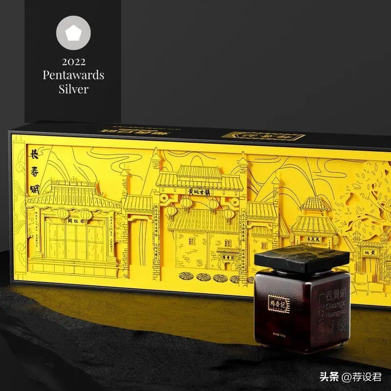 pentawards包装设计奖西班牙,pentawards全球包装设计大赛