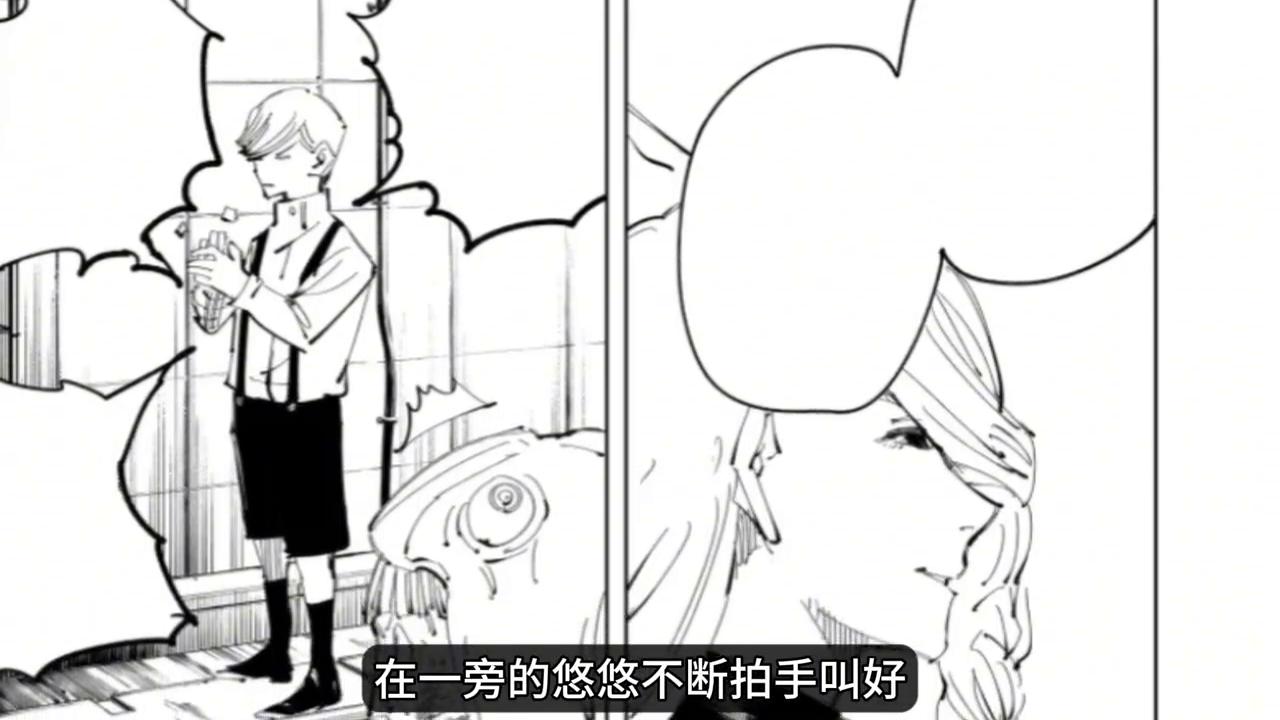 咒术回战漫画98话|灵魂居然输给肉体,暴君甚尔再次归来!