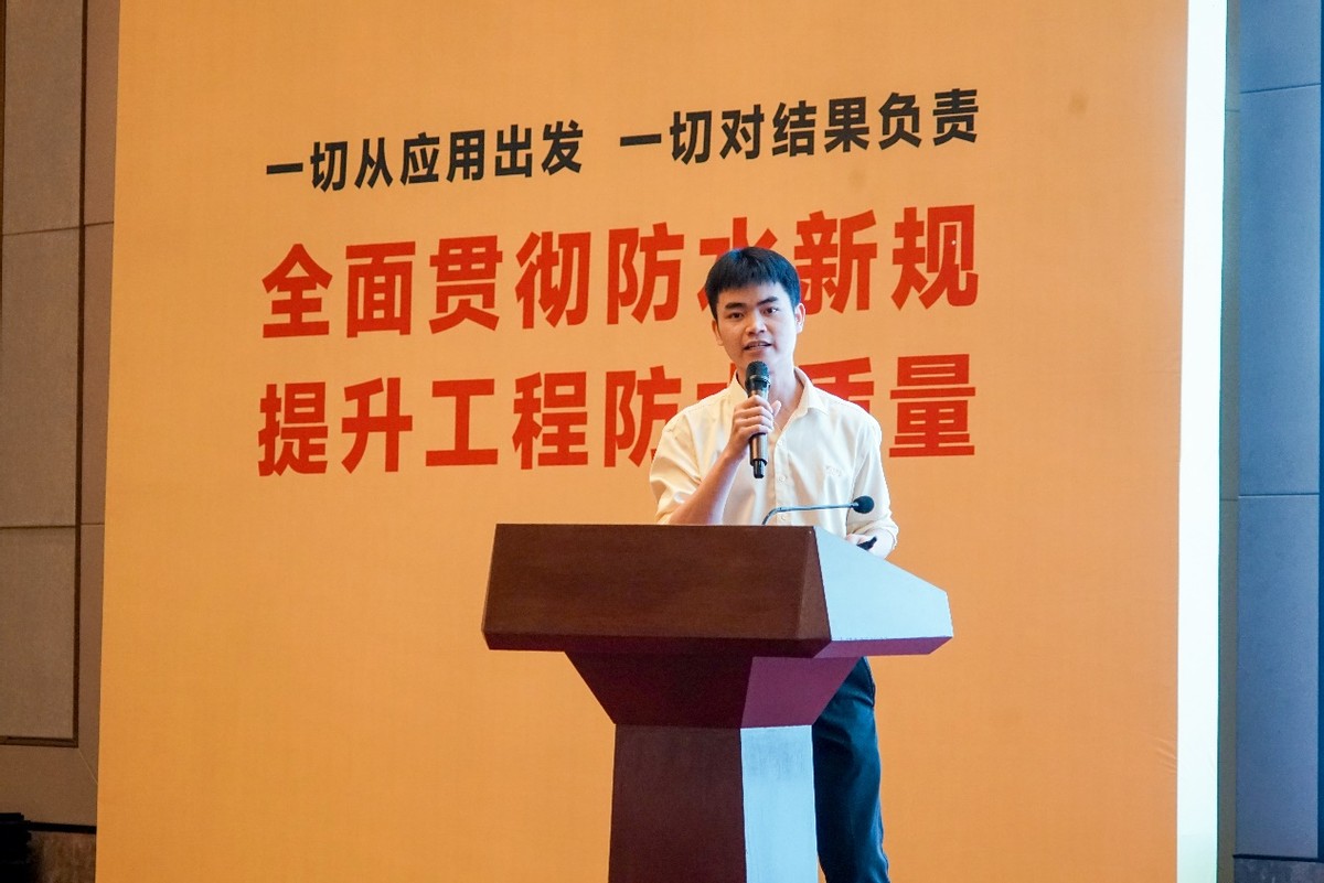 南昌市建筑与市政工程高品质防水革新研讨会成功举行,西牛皮高品质防水助力英雄城建筑行业高质量发展