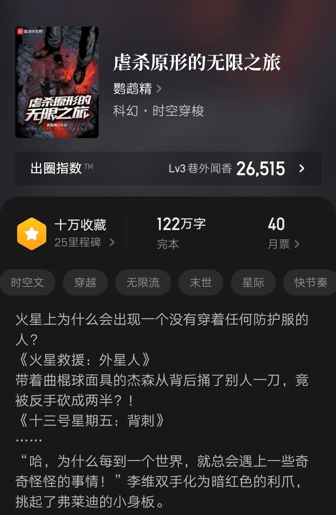 2020年近期完本小说推荐,2020书荒求质量完结小说推荐