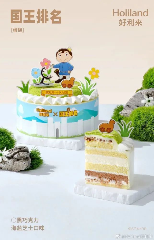 年终盘点｜2022十大餐饮品牌营销事件