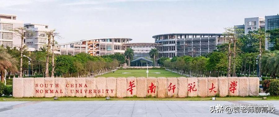 西南大学跟南京师范大学哪个更好,南京师范大学和西南大学哪个好