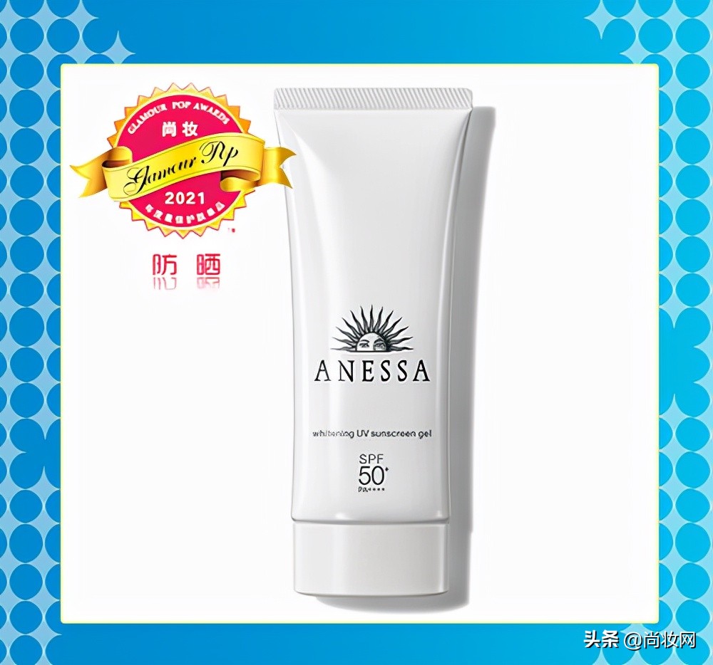 尚妆GlamourPOP2021年度大赏榜单揭晓