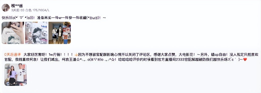 柯哀优衣库联名,柯哀亲了柯哀党