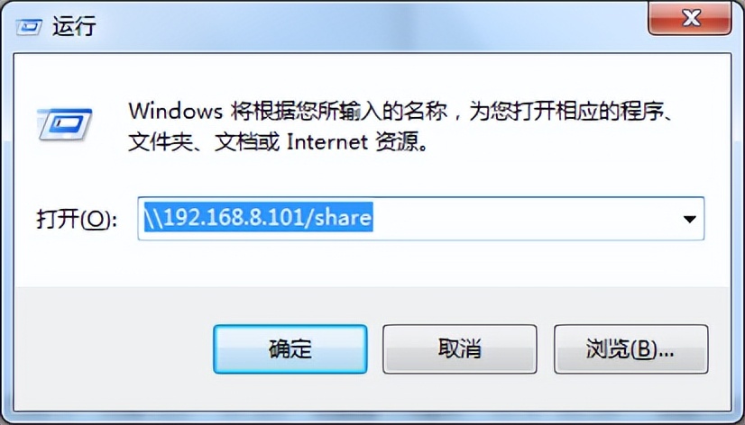 搭建局域网文件共享服务（Samba），手机电脑都能看喜欢的影视剧