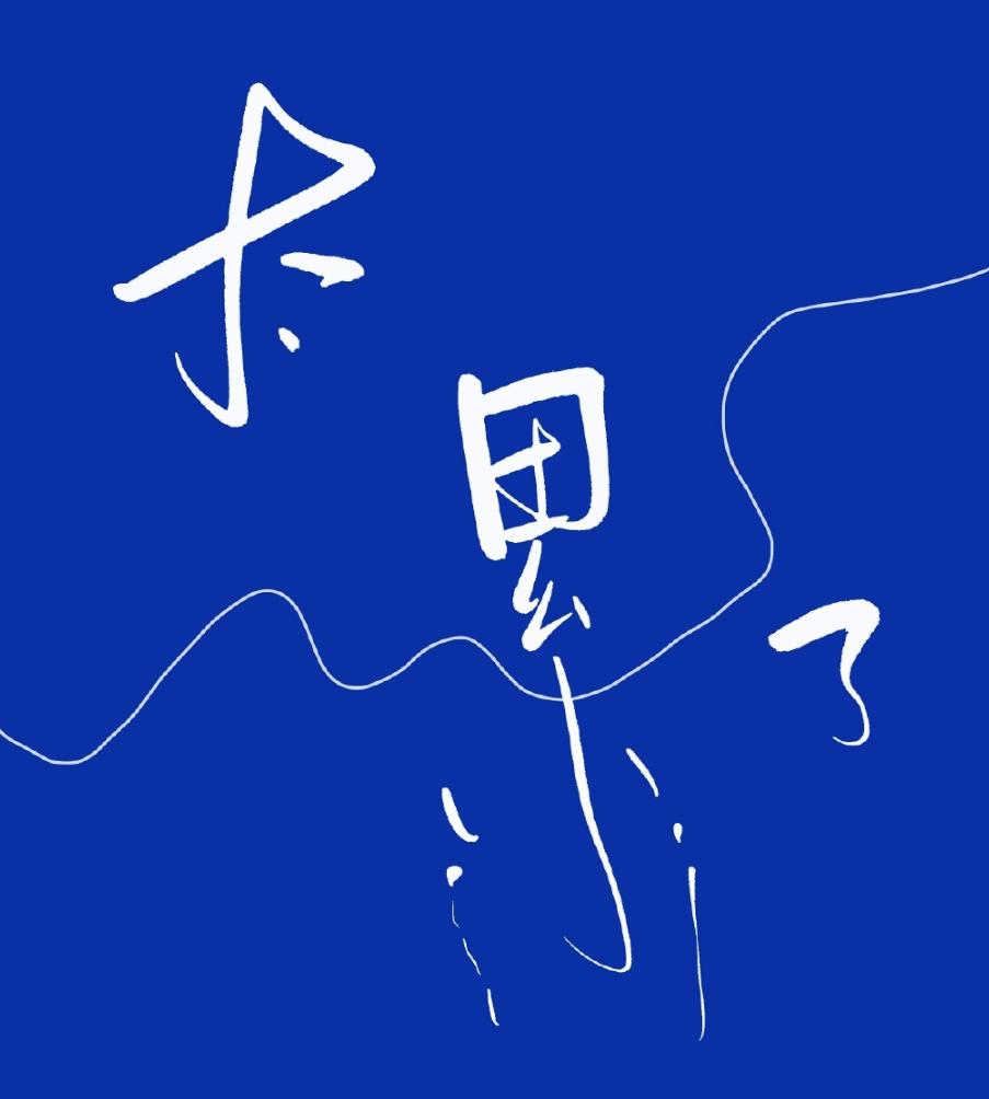 每个人的花期不同不必焦虑别人,每个人花期不同不必焦虑什么意思