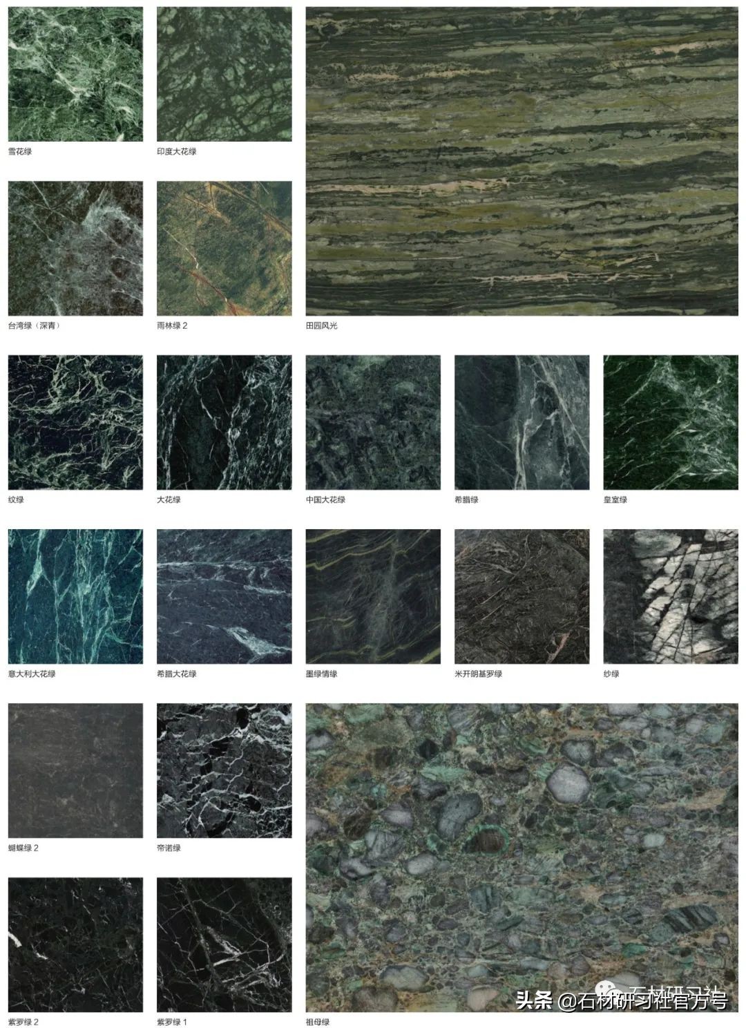 世界顶级大理石图片欣赏,仿古大理石图片图库高清