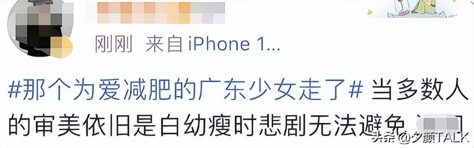 新兴起的网红“电子小猪”们，靠着恶心中国女孩每月狂赚60万！